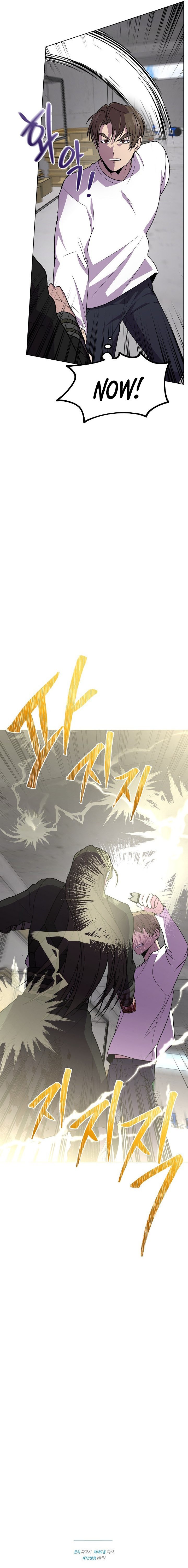Alice Chapter 18 — Page 23