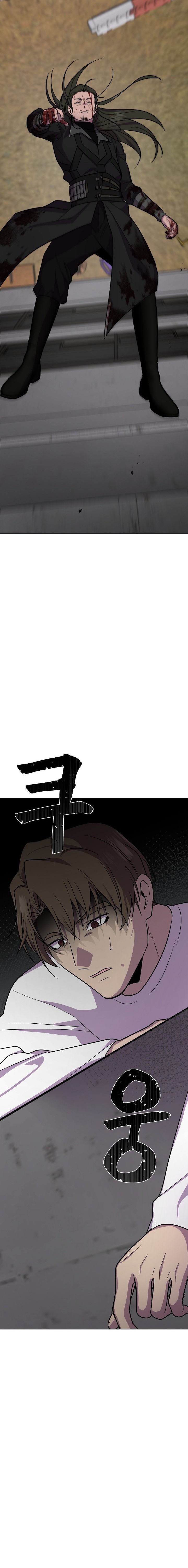 Alice Chapter 20 — Page 24