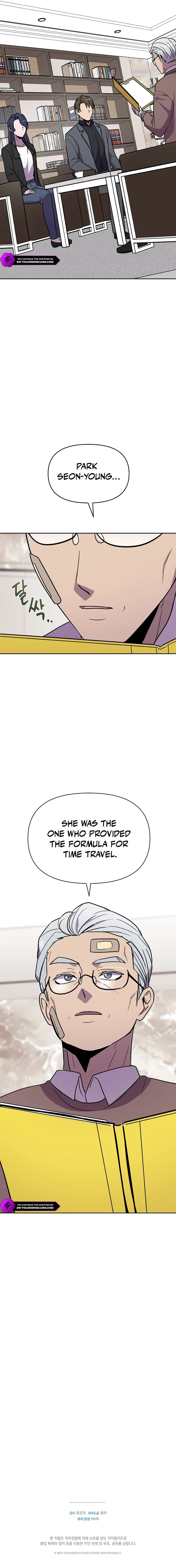 Alice Chapter 24 — Page 18