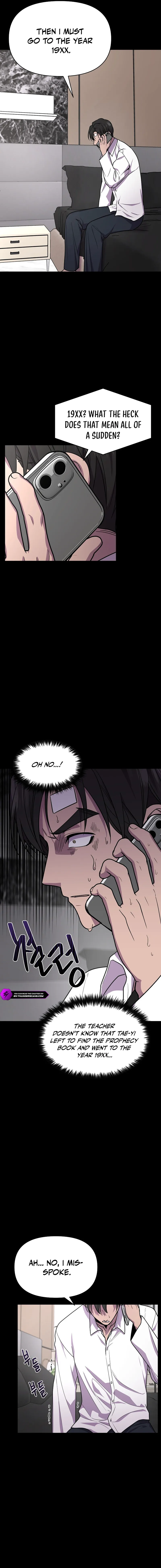 Alice Chapter 27 — Page 4