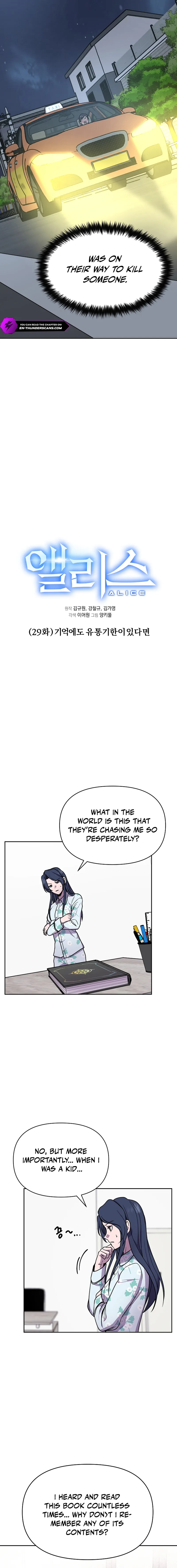 Alice Chapter 29 — Page 8