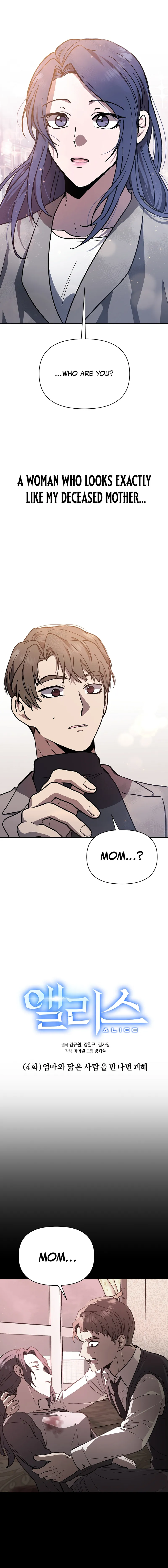 Alice Chapter 4 — Page 3