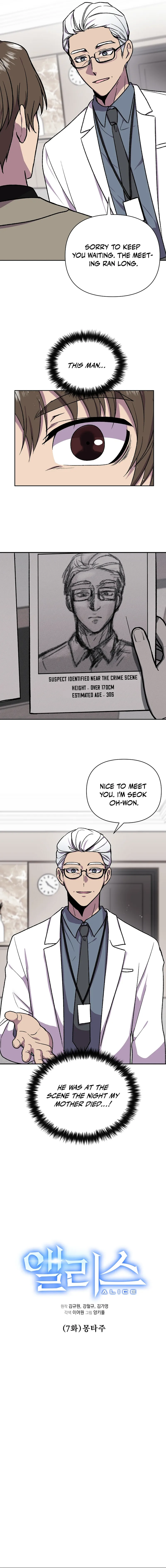 Alice Chapter 7 — Page 5