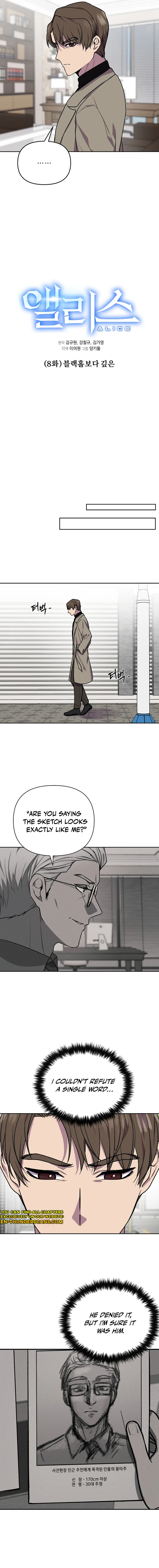 Alice Chapter 8 — Page 4