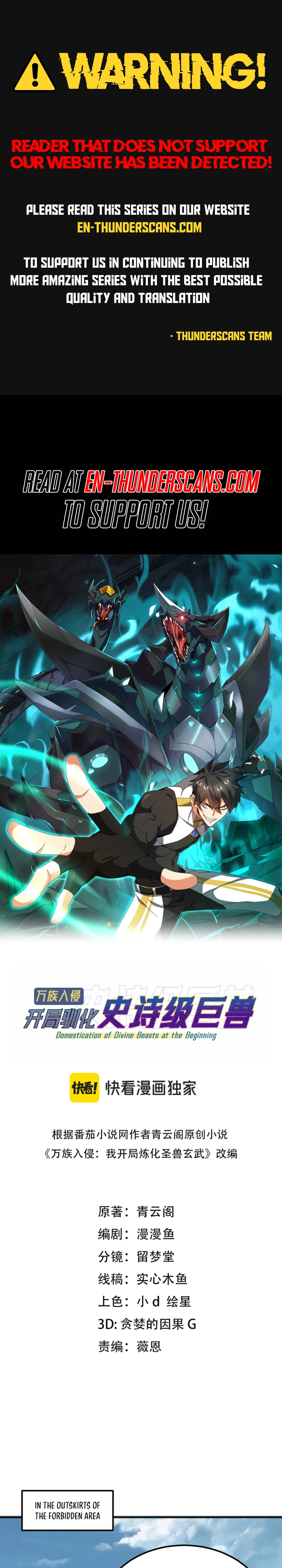 Alien Tribes Invasion: Tame Epic Beast at Start Chapter 41 — Page 1