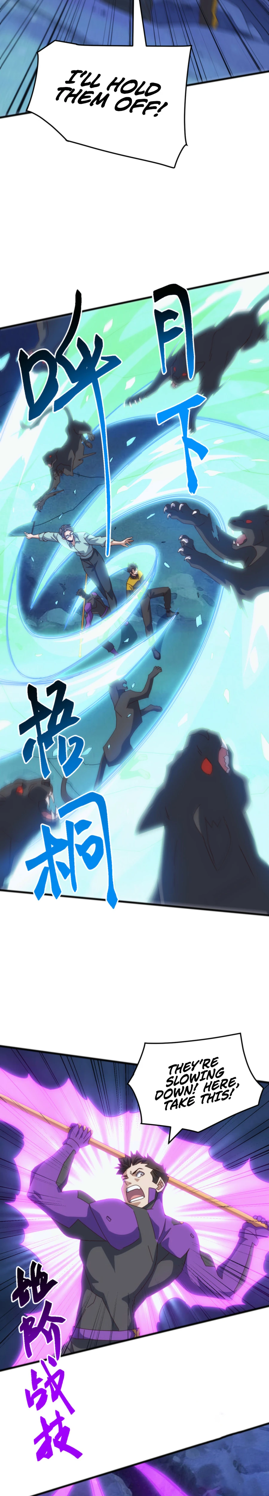 Alien Tribes Invasion: Tame Epic Beast at Start Chapter 42 — Page 4