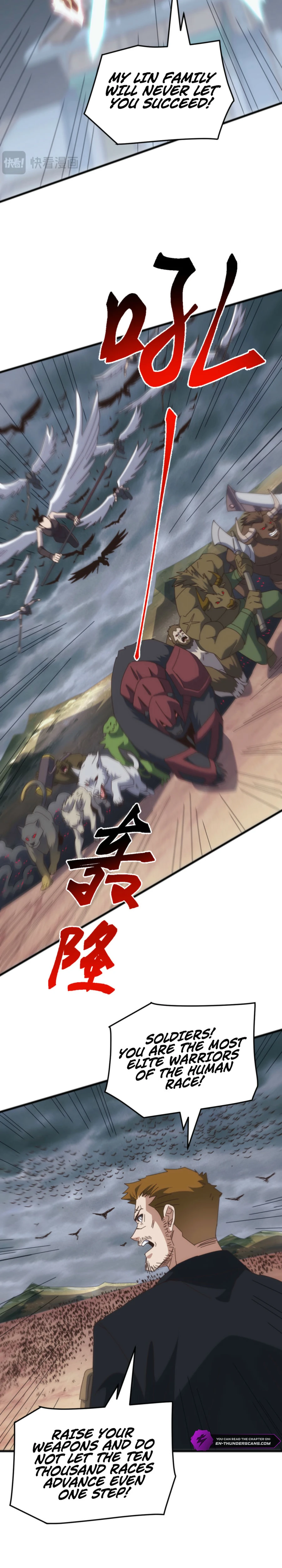 Alien Tribes Invasion: Tame Epic Beast at Start Chapter 48 — Page 5