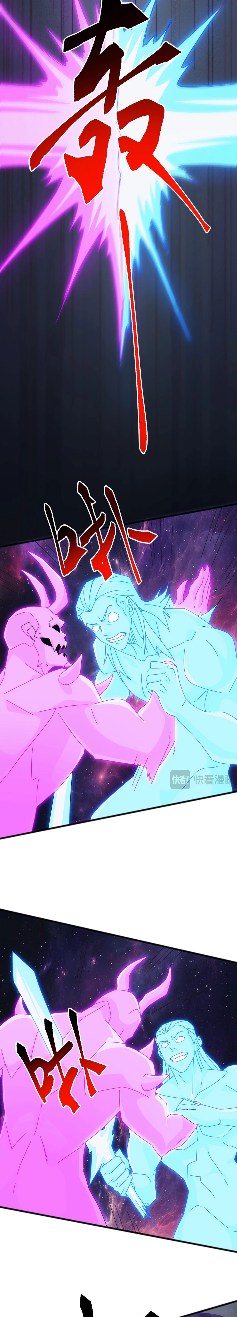 Alien Tribes Invasion: Tame Epic Beast at Start Chapter 50 — Page 16