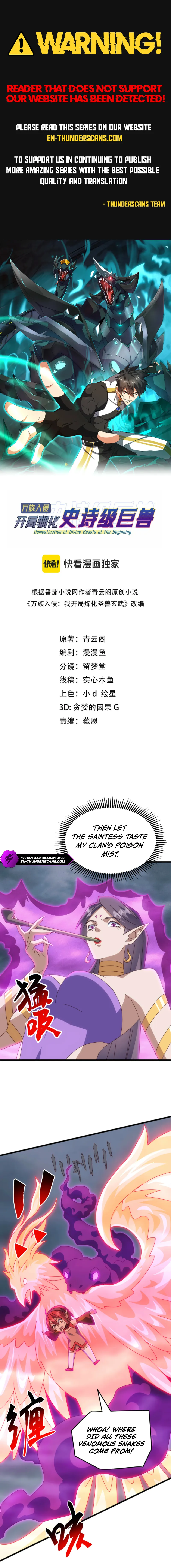 Alien Tribes Invasion: Tame Epic Beast at Start Chapter 58 — Page 1