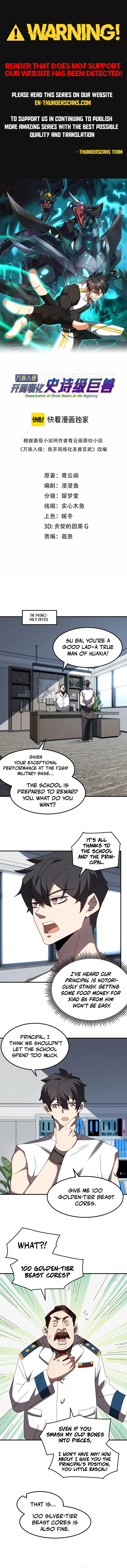 Alien Tribes Invasion: Tame Epic Beast at Start Chapter 9 — Page 1