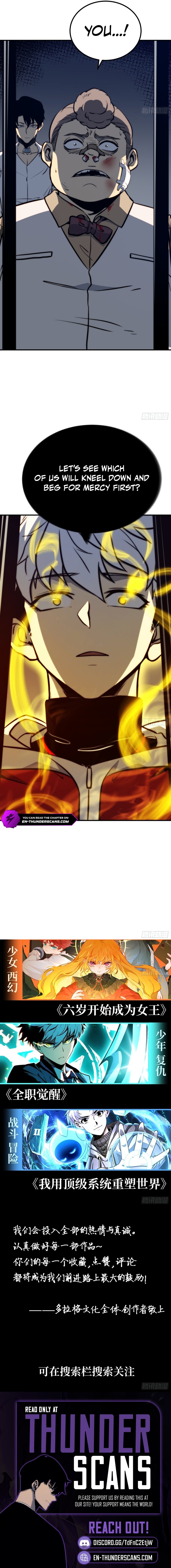 All-Class Awakening: God Slayer Chapter 113 — Page 6