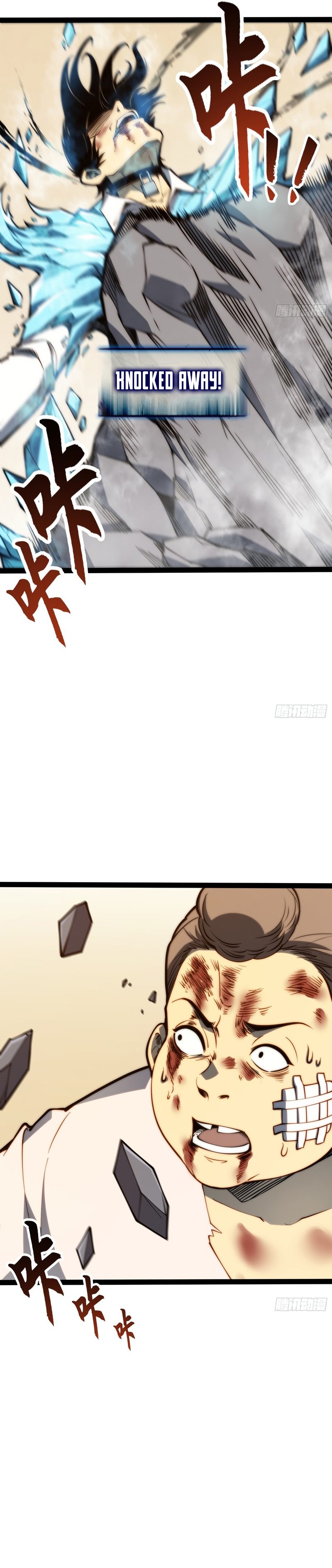 All-Class Awakening: God Slayer Chapter 117 — Page 4