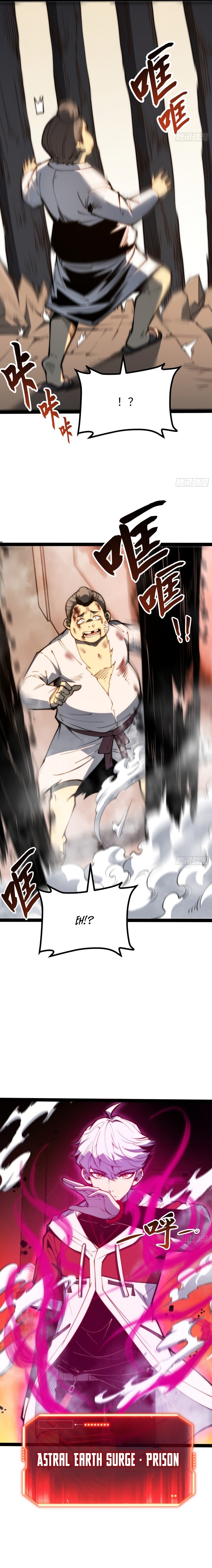 All-Class Awakening: God Slayer Chapter 117 — Page 6