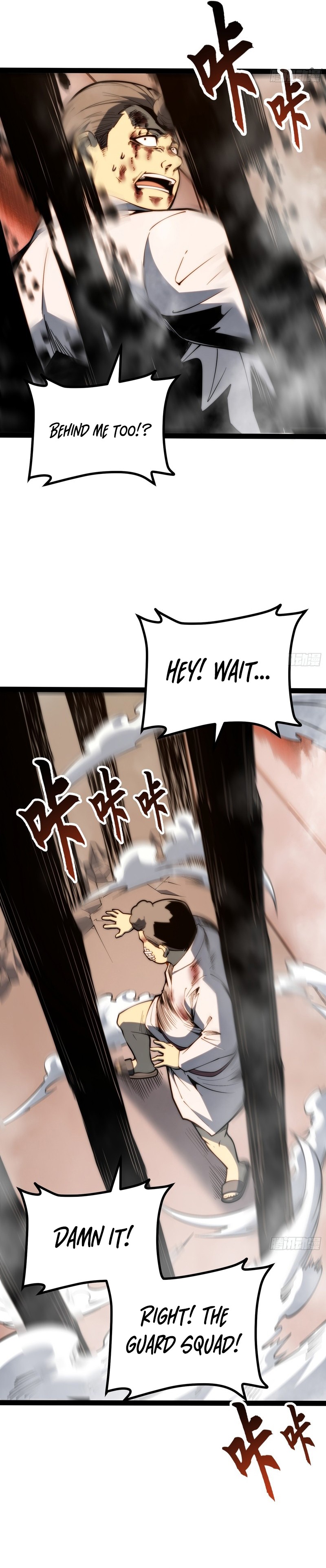 All-Class Awakening: God Slayer Chapter 117 — Page 7