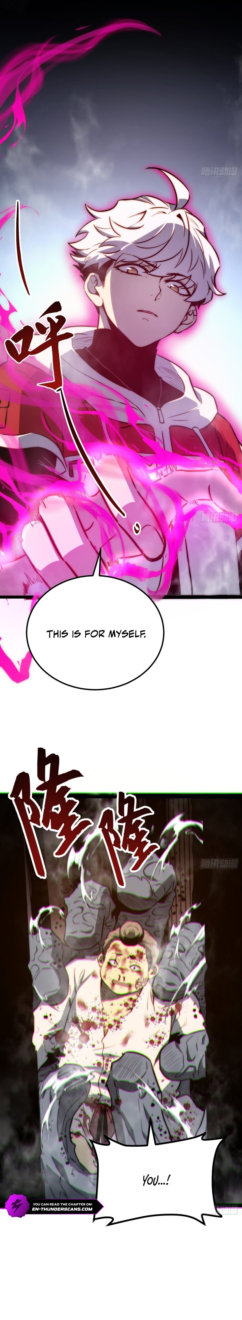 All-Class Awakening: God Slayer Chapter 118 — Page 12