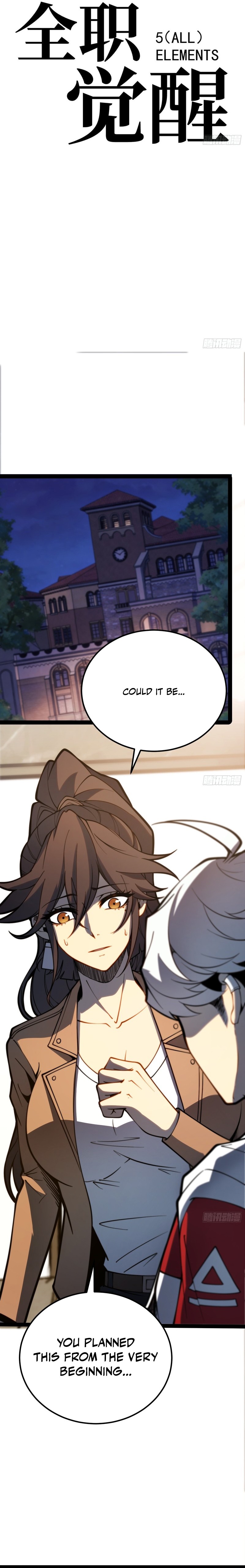 All-Class Awakening: God Slayer Chapter 120 — Page 7
