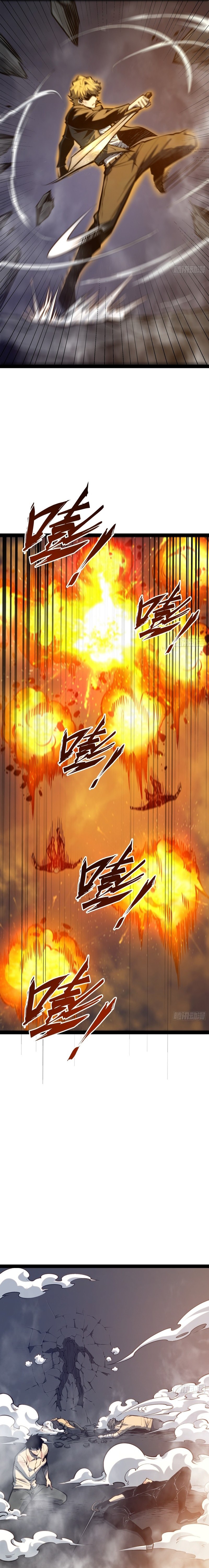 All-Class Awakening: God Slayer Chapter 162 — Page 19