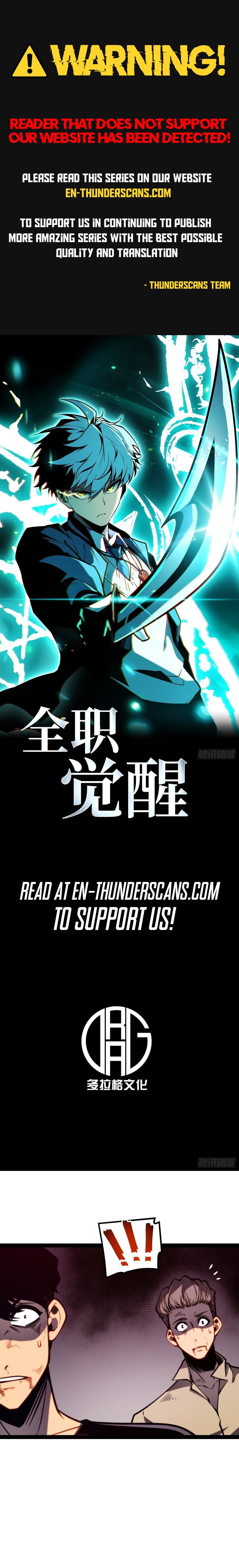 All-Class Awakening: God Slayer Chapter 164 — Page 1