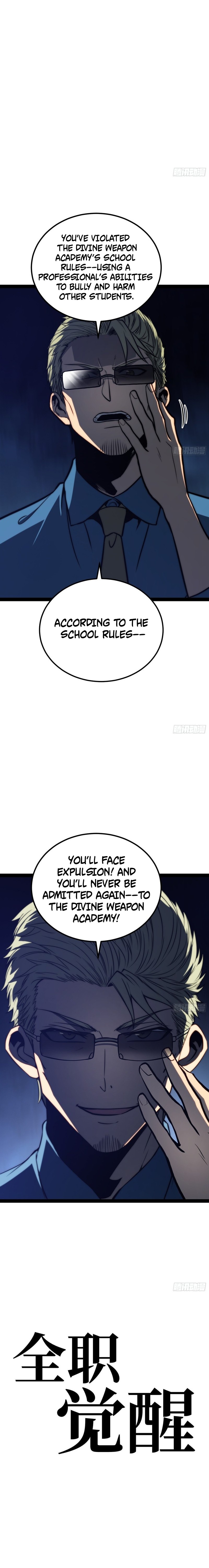 All-Class Awakening: God Slayer Chapter 167 — Page 6