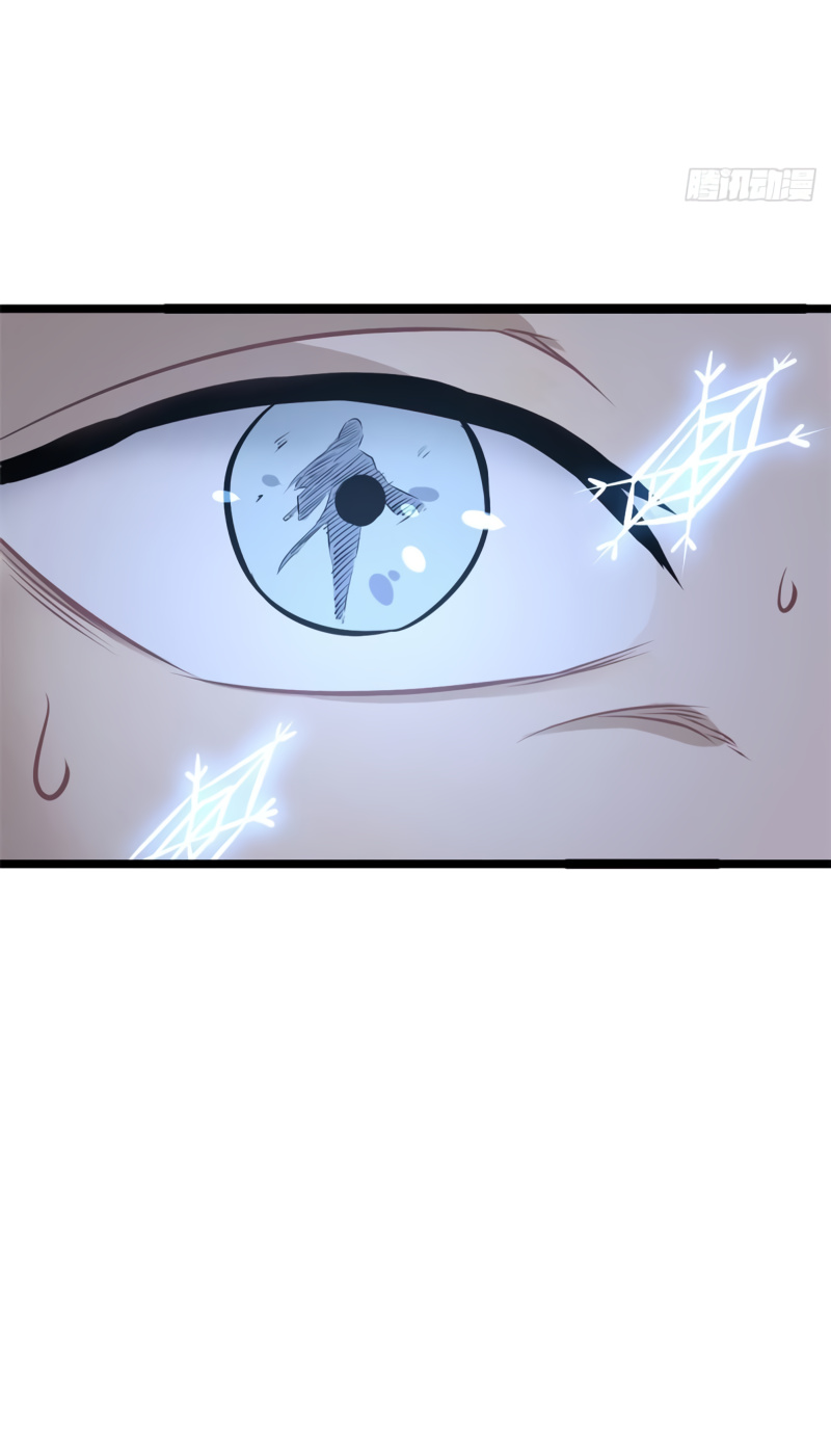 All Hail the Sect Leader Chapter 104 — Page 34