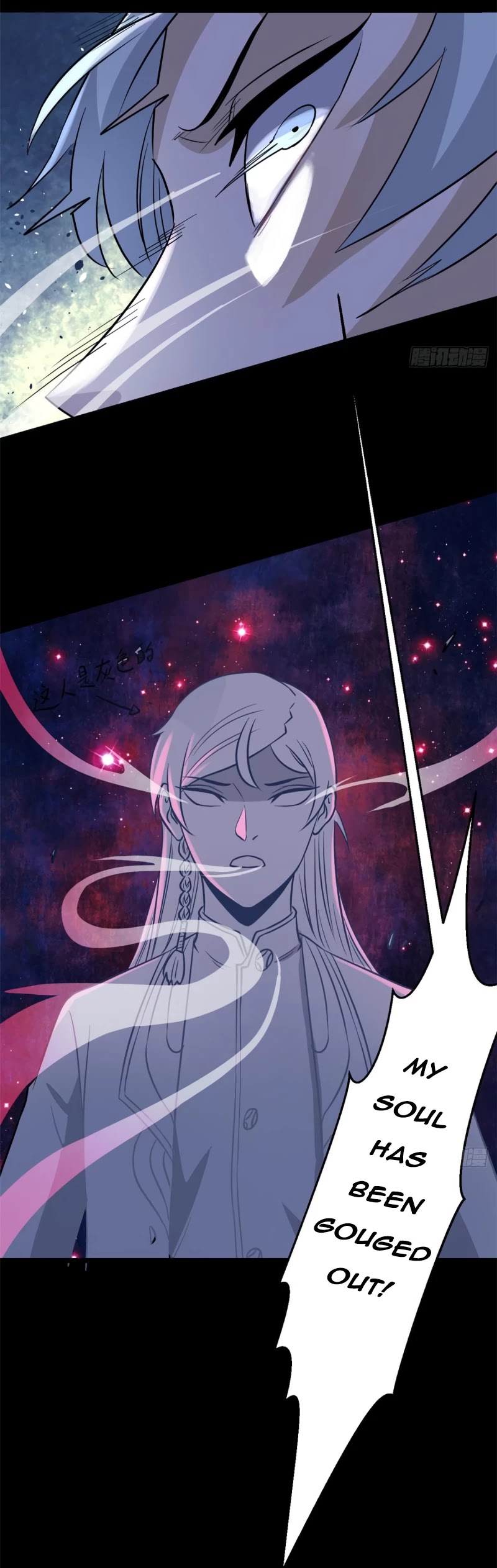 All Hail the Sect Leader Chapter 121 — Page 16