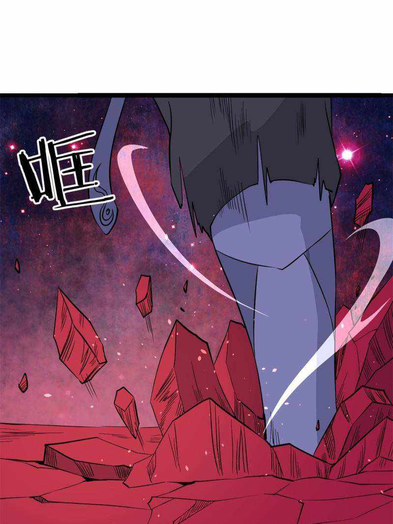 All Hail the Sect Leader Chapter 124 — Page 3