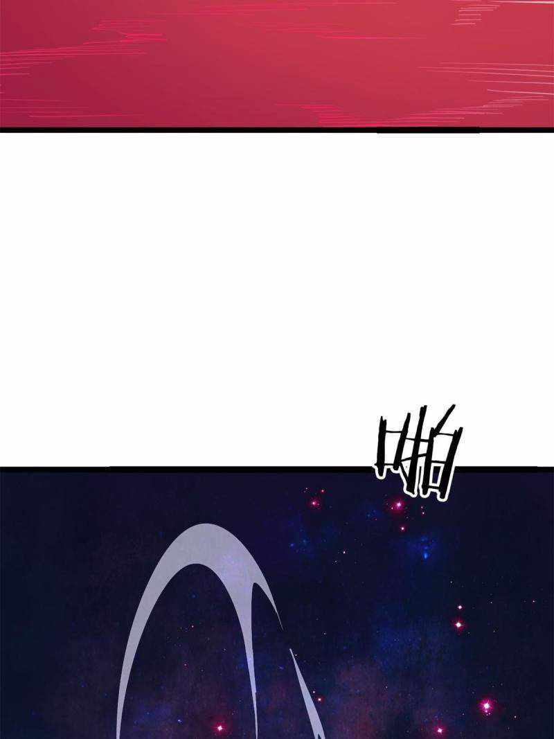 All Hail the Sect Leader Chapter 124 — Page 10