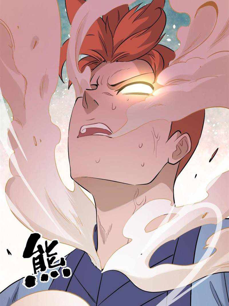 All Hail the Sect Leader Chapter 124 — Page 19