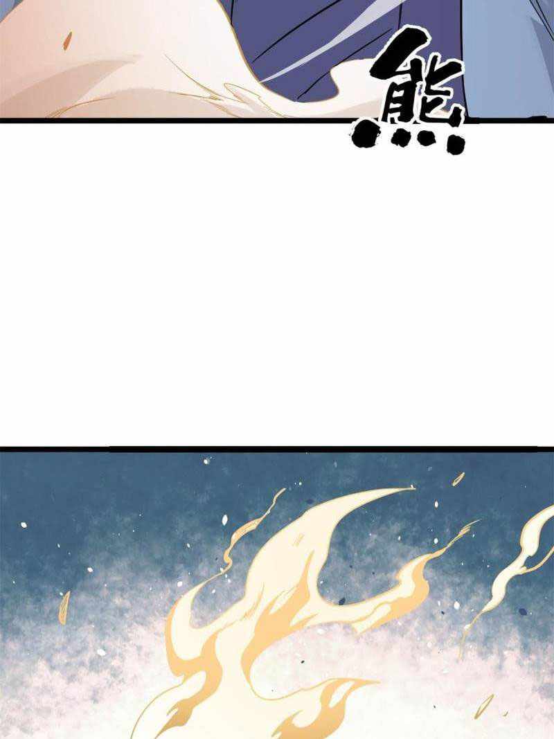 All Hail the Sect Leader Chapter 124 — Page 20