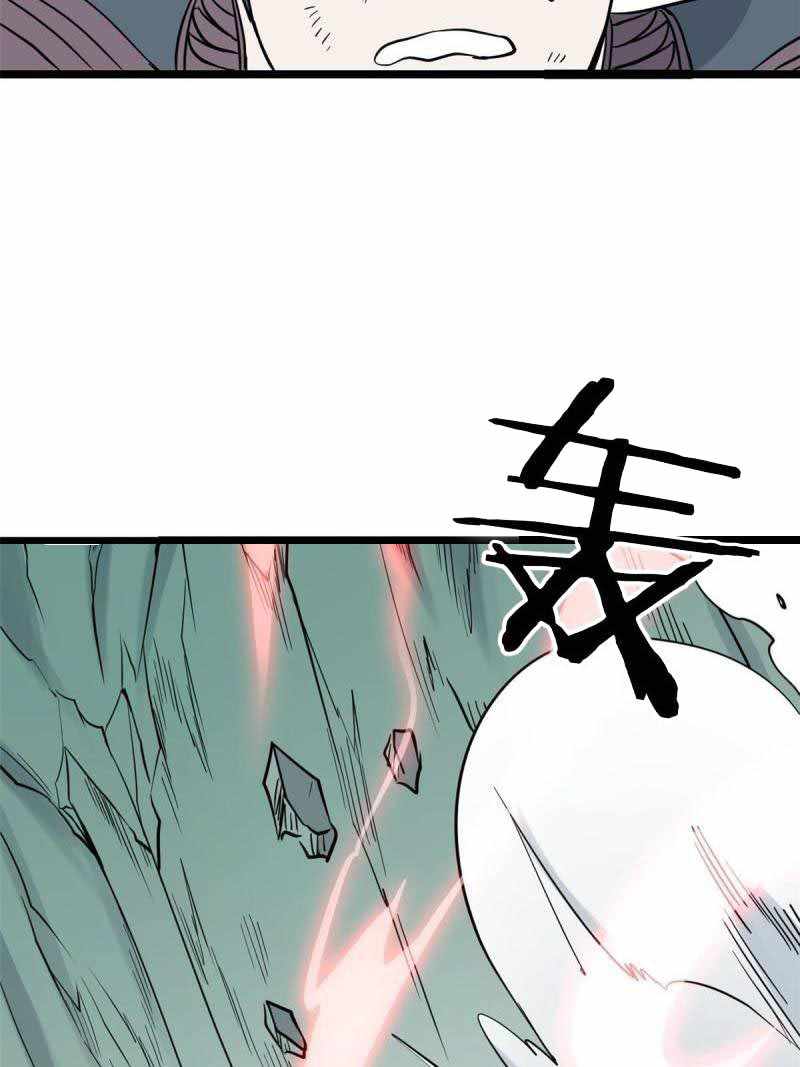 All Hail the Sect Leader Chapter 128 — Page 3