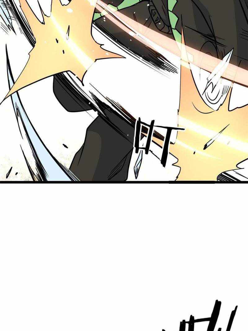 All Hail the Sect Leader Chapter 128 — Page 35