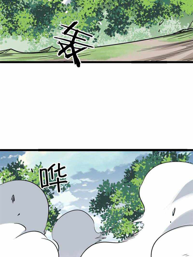 All Hail the Sect Leader Chapter 128 — Page 53
