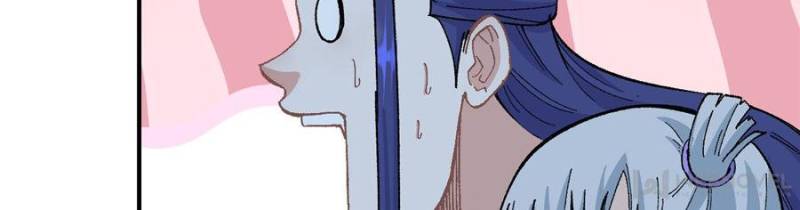 All Hail the Sect Leader Chapter 13 — Page 36