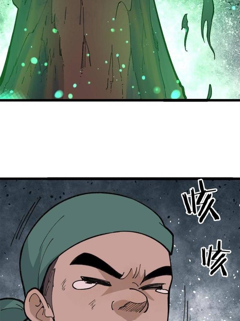All Hail the Sect Leader Chapter 134 — Page 31