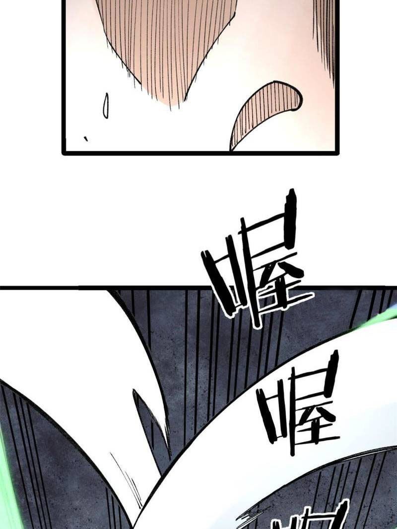 All Hail the Sect Leader Chapter 134 — Page 46