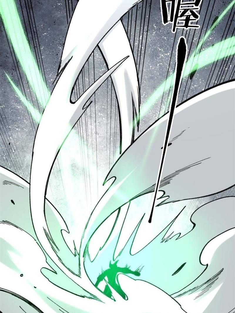 All Hail the Sect Leader Chapter 134 — Page 47
