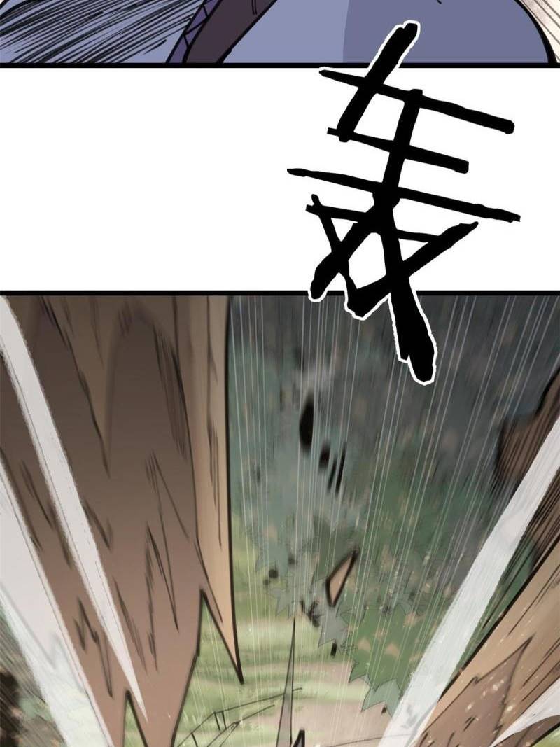 All Hail the Sect Leader Chapter 139 — Page 55