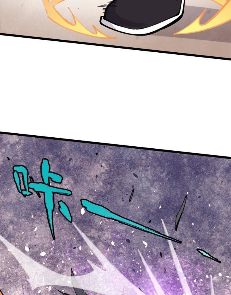 All Hail the Sect Leader Chapter 142 — Page 32