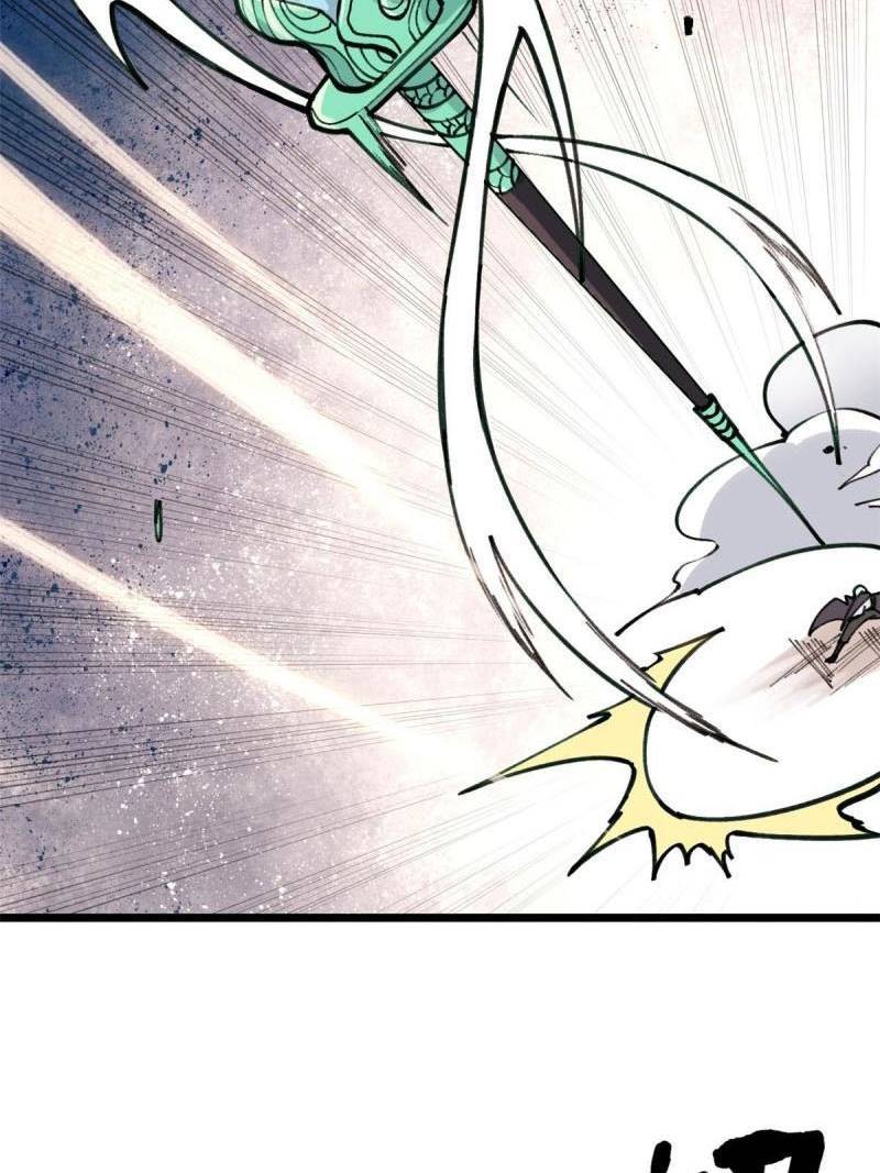 All Hail the Sect Leader Chapter 142 — Page 44