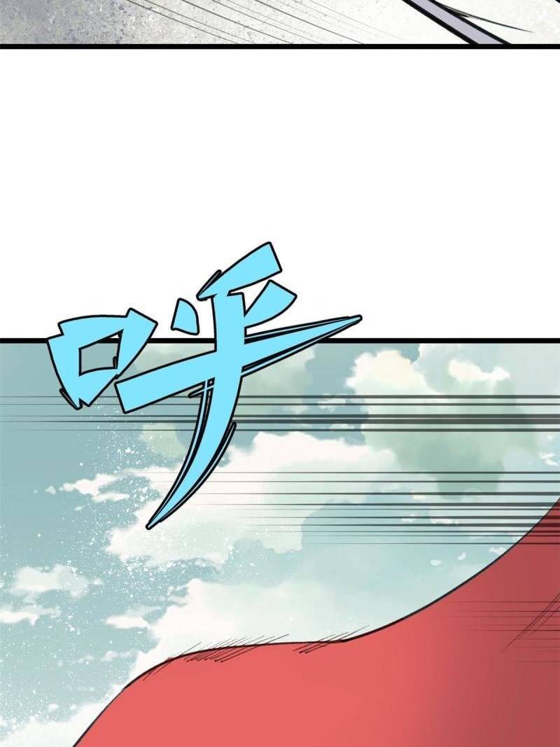 All Hail the Sect Leader Chapter 150 — Page 11