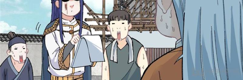 All Hail the Sect Leader Chapter 16 — Page 9