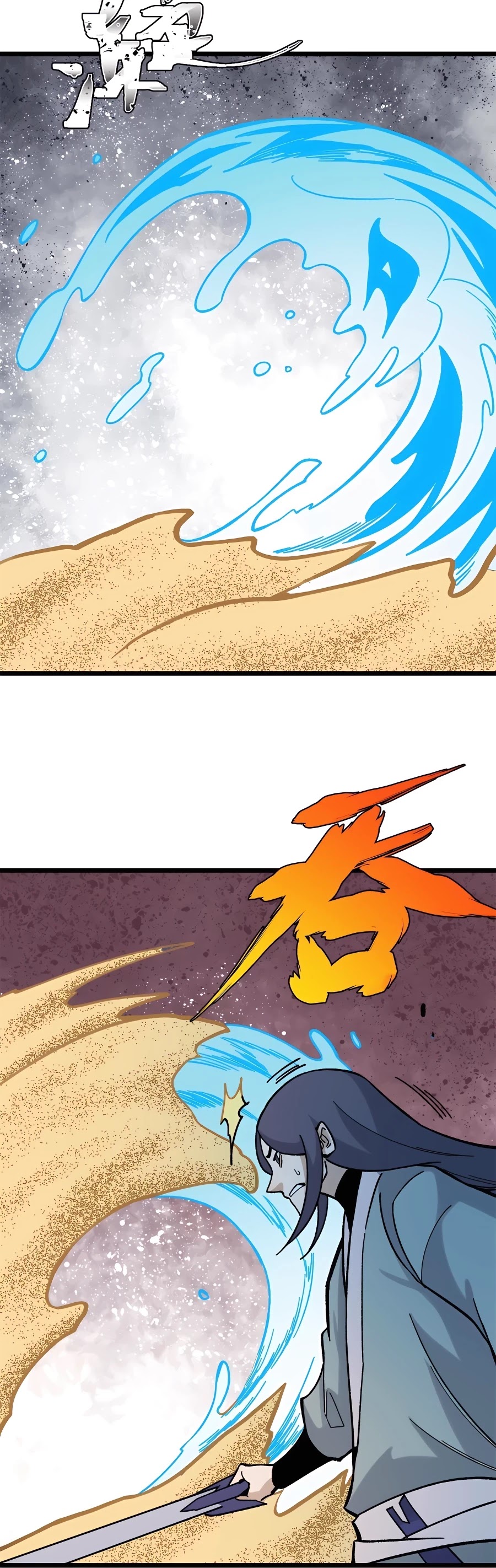 All Hail the Sect Leader Chapter 163 — Page 21