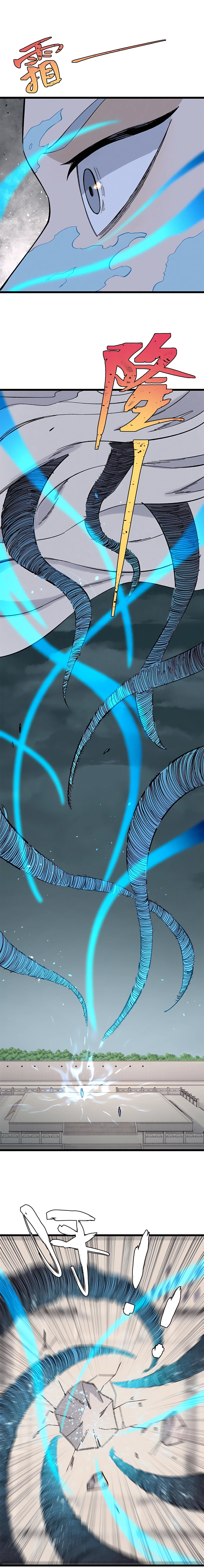 All Hail the Sect Leader Chapter 171 — Page 6