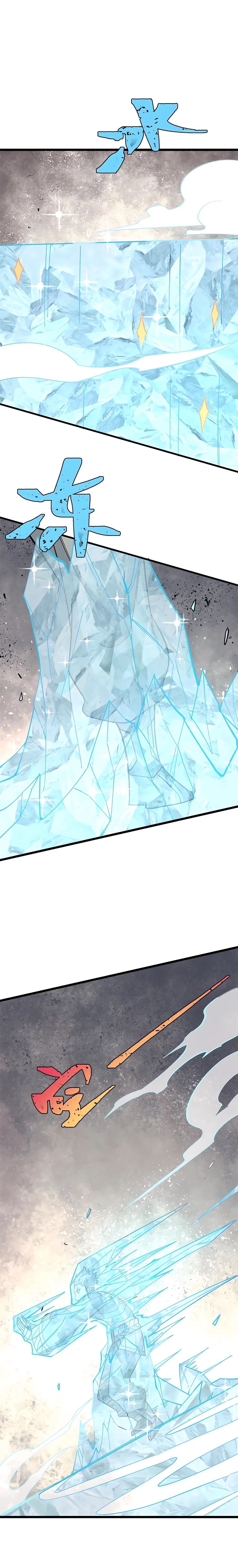 All Hail the Sect Leader Chapter 171 — Page 8