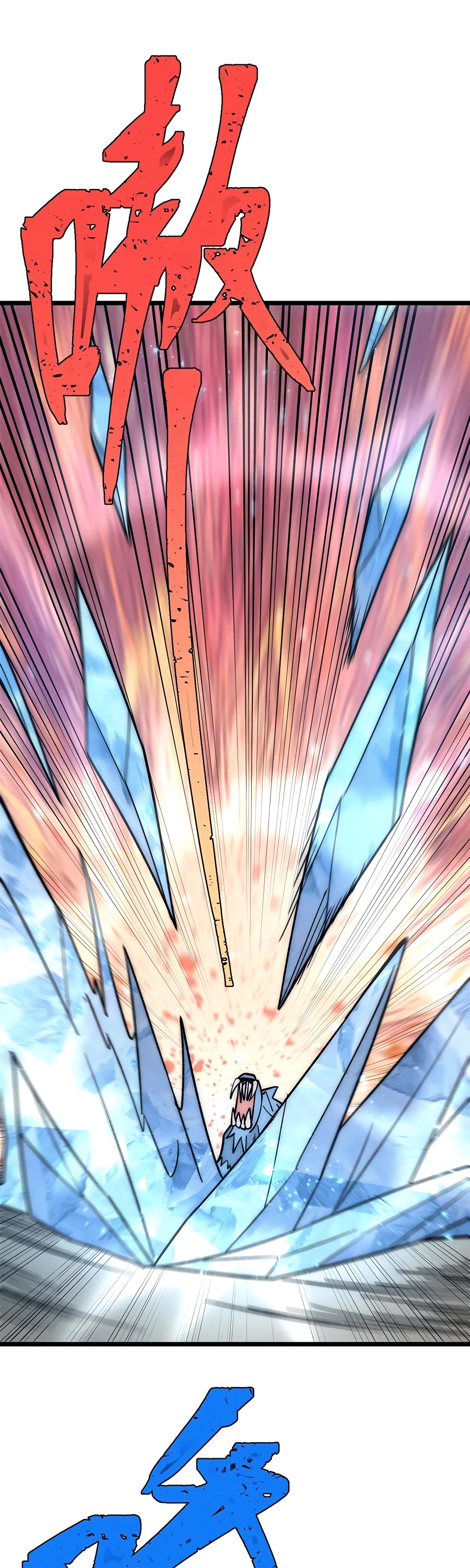 All Hail the Sect Leader Chapter 195 — Page 11