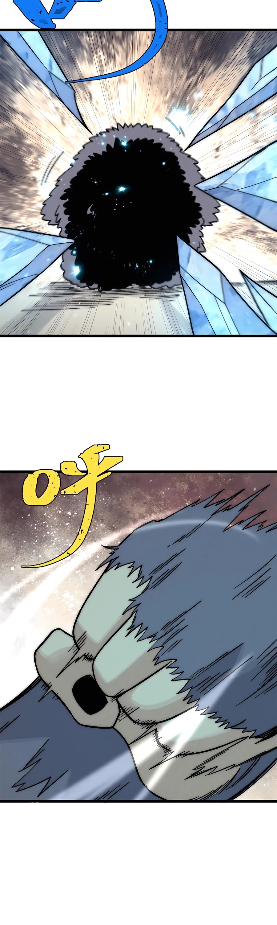 All Hail the Sect Leader Chapter 195 — Page 12