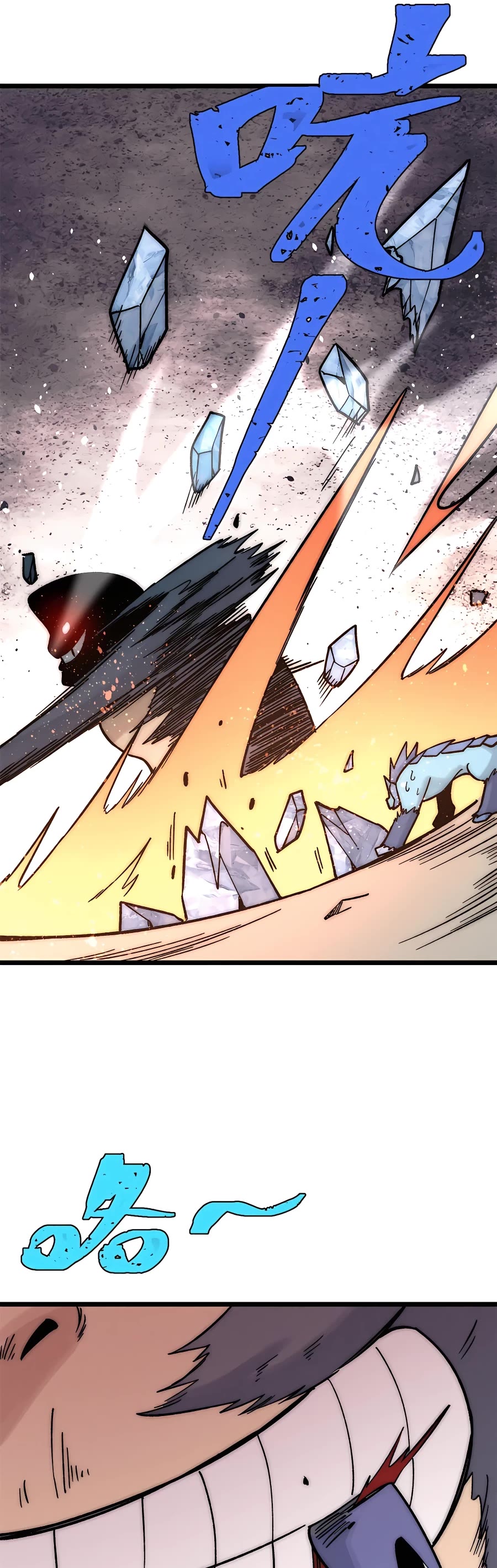 All Hail the Sect Leader Chapter 195 — Page 13