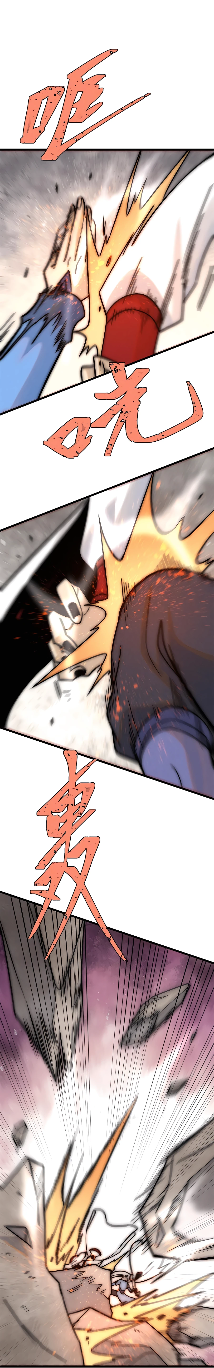 All Hail the Sect Leader Chapter 209 — Page 4