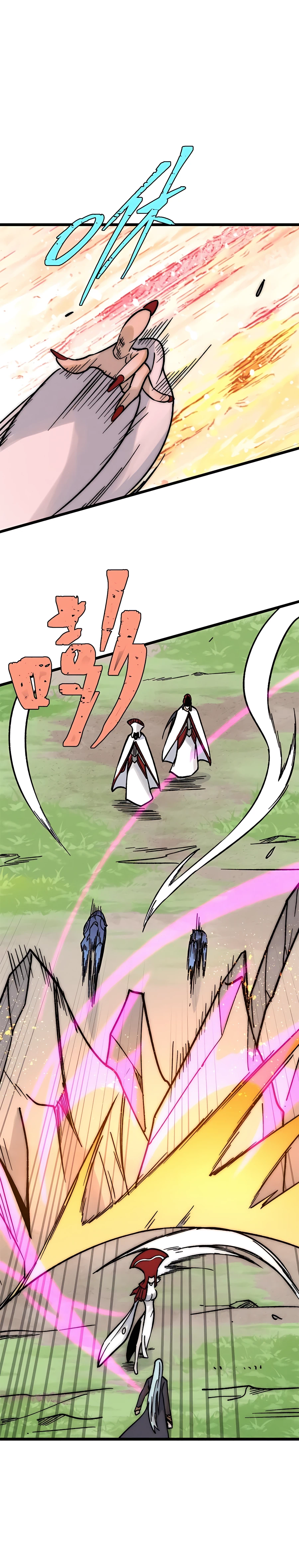 All Hail the Sect Leader Chapter 209 — Page 11
