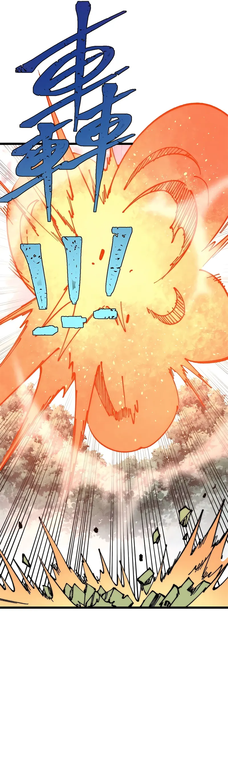All Hail the Sect Leader Chapter 244 — Page 13